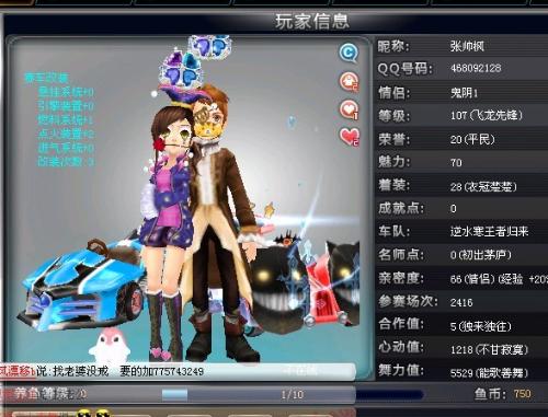 他的定位一 他的定位一